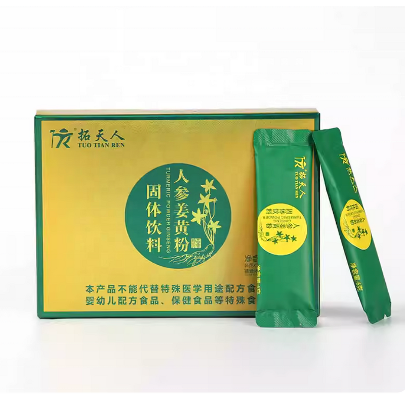 Ginseng Turmeric Powder - Manufacturer - 90% Purity Food Grade Instant Energy Drink Box