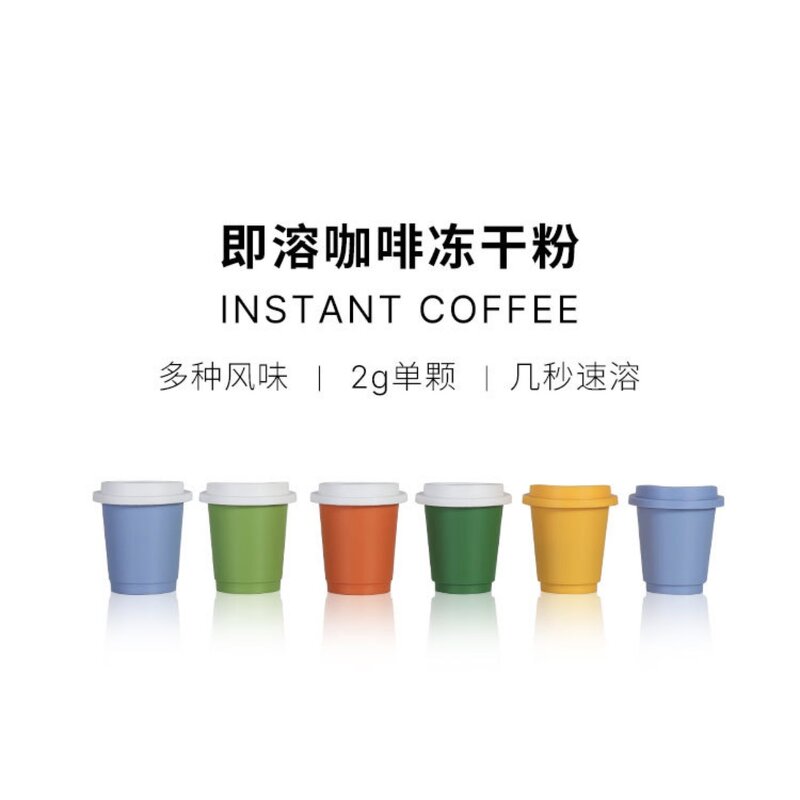 Coffee Capsule - Manufacturer - OEM Freeze Dry Mushroom Arabica Custom Flavor Private Label