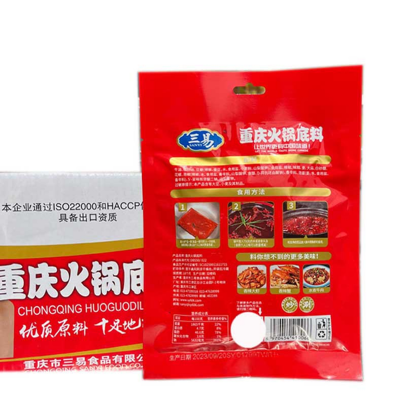 Hot Pot Base - Manufacturer - Halal Mala Spicy Red Chili Powder Instant Bag Condiment