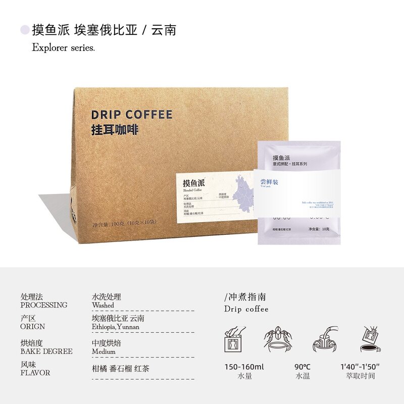 Drip Coffee - Manufacturer - OEM/ODM Single Serve Filter Bags Robusta Arabica Medium Roast