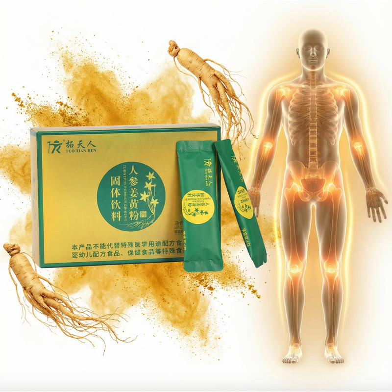 Ginseng Turmeric Powder - Manufacturer - 90% Purity Food Grade Instant Energy Drink Box