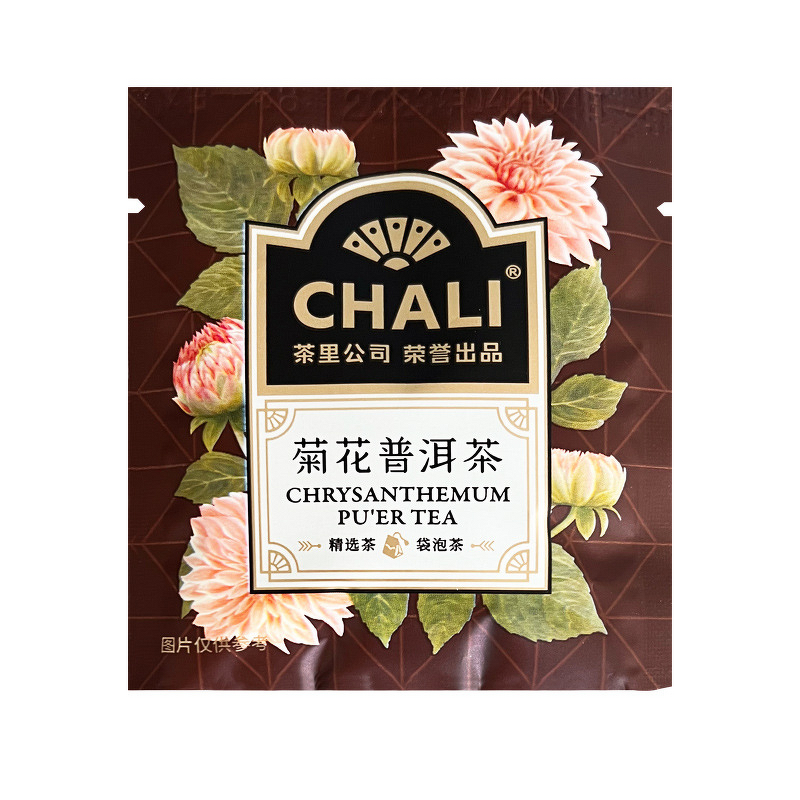 Tea Bag - Manufacturer - Wholesale Chali Organic British Blend Black Tea Hotel Restaurant