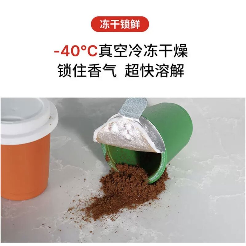 Coffee Capsule - Manufacturer - OEM Freeze Dry Mushroom Arabica Custom Flavor Private Label