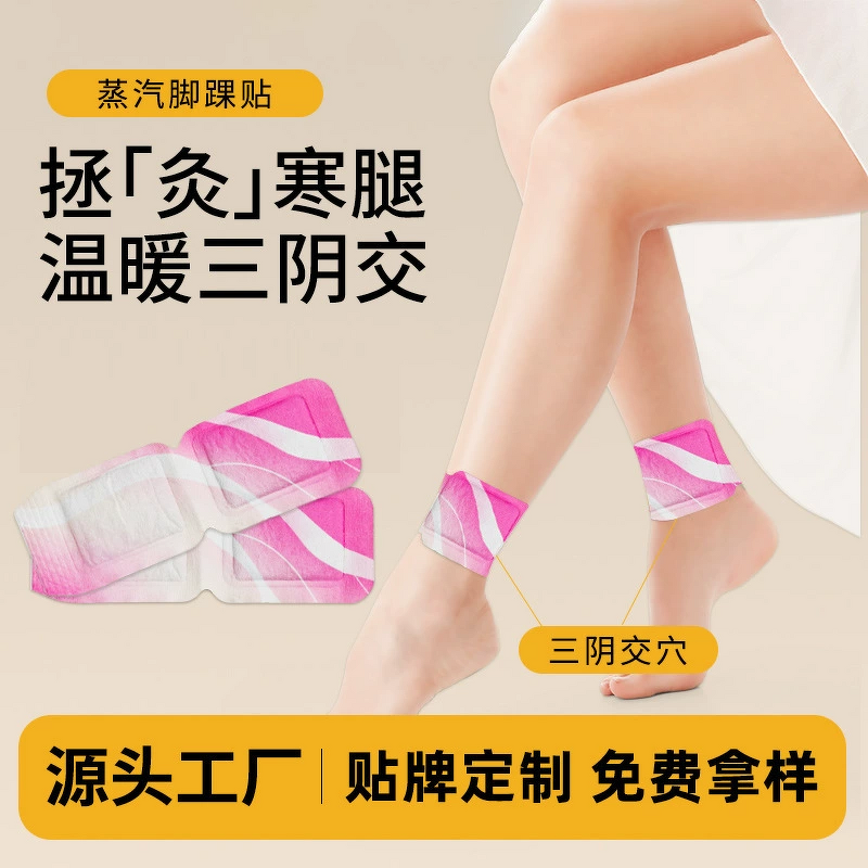 Foot Ankle Warmer Patch Manufacturer - OEM Healthcare Supply for Relaxing & Circulation