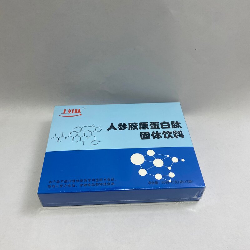 Ginseng Collagen - Manufacturer - Peptide Solid Beverage Health Supplement