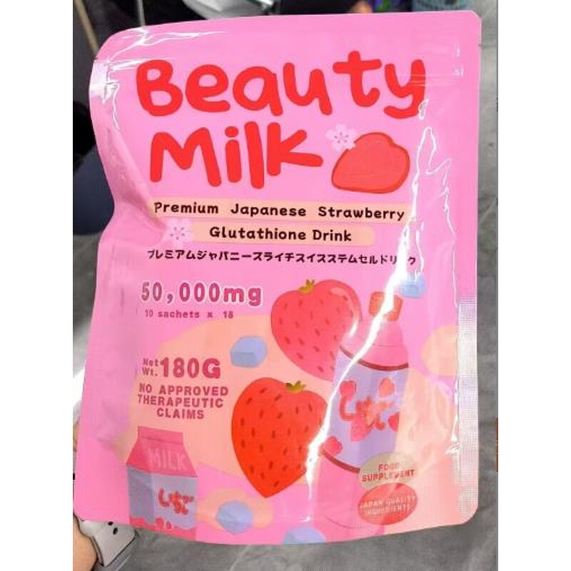 Collagen Drink Powder - Manufacturer - 2025 Japanese Melon Matcha Strawberry
