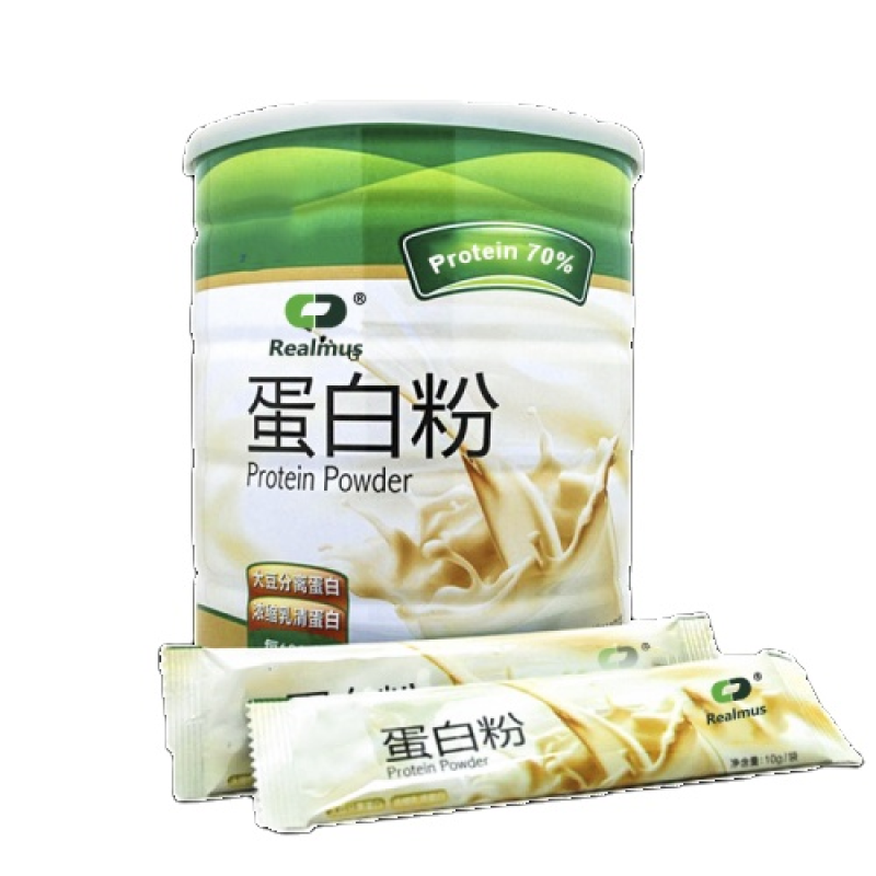 Organic Goji Powder Factory - Immune Anti Fatigue