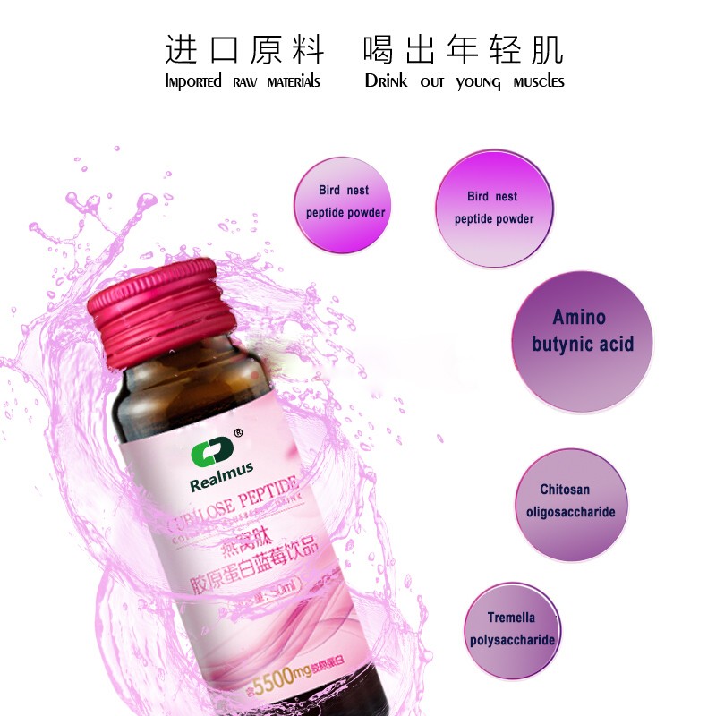 Collagen Peptide Liquid Drink Factory - Vitamin C Marine