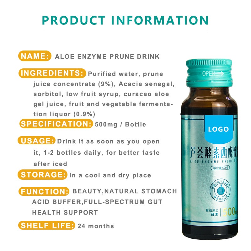 Red Ginseng Aloe Vera Drink Factory - Private Label Juice