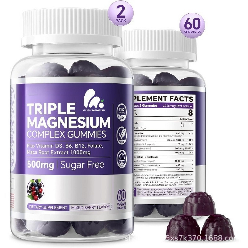 Magnesium Gummies Manufacturer - Amazon Hot Sale Wholesale Compound for Adults & Newborns