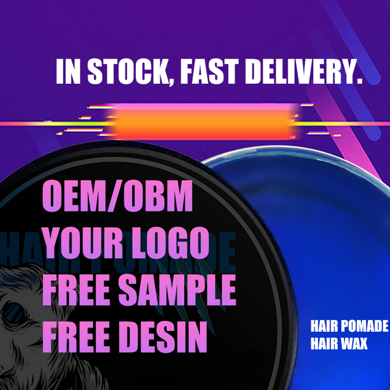 Hair Wax Manufacturer - ShangMei High Quality New Strong Hold Private Label for Men