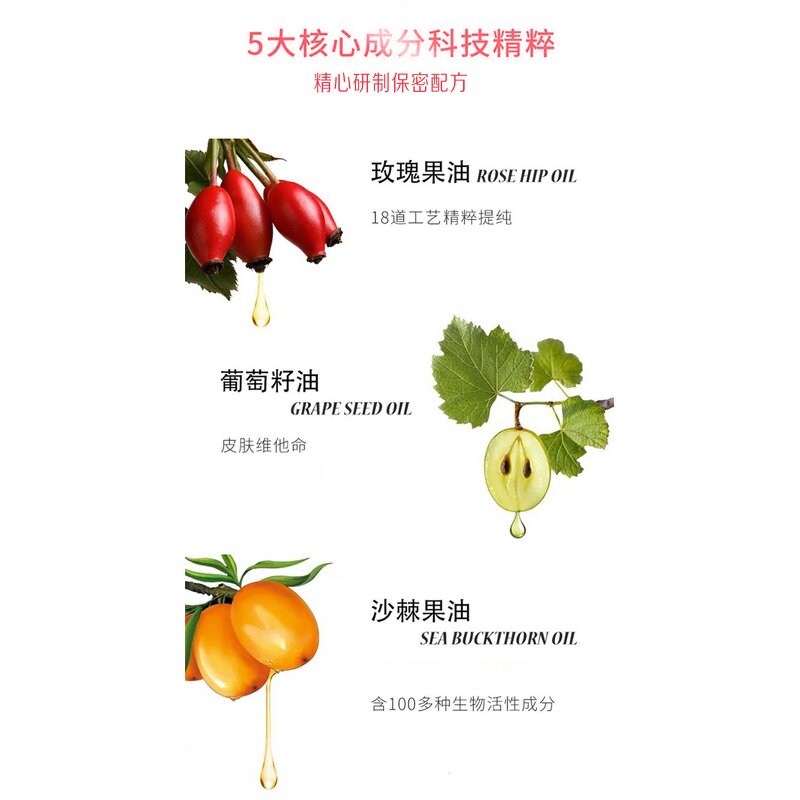 Rose Oil Softgels - Manufacturer - Female Beauty Oral Long-lasting Rose Fragrance