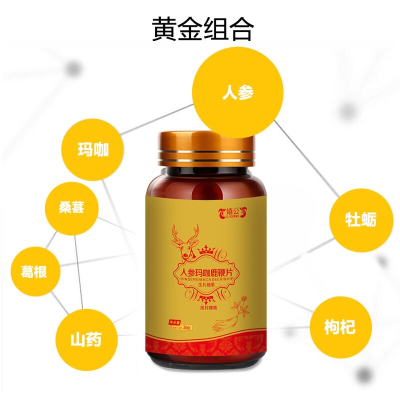 Maca Tablets - Manufacturer - Chinese Herbal Nutritional Supplement Adult