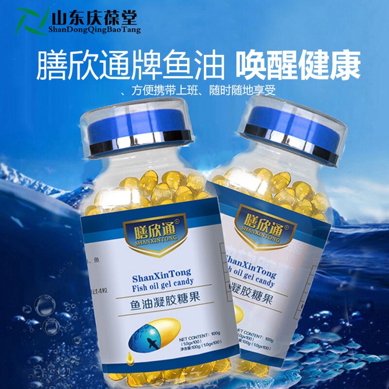 Fish Oil Softgels - Manufacturer - Wholesale Private Label EPA DHA Brain Support