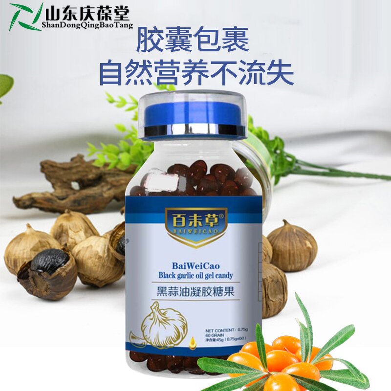 Black Garlic Oil Softgels - Manufacturer - Wholesale Private Label OEM/ODM