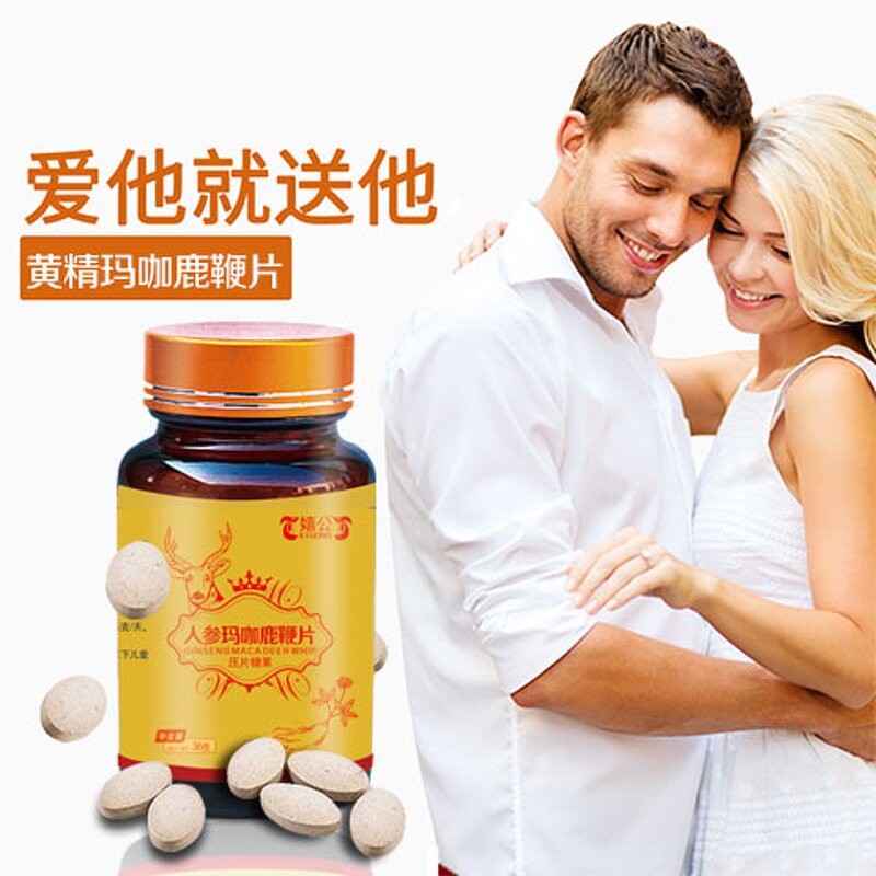 Maca Tablets - Manufacturer - Chinese Herbal Nutritional Supplement Adult