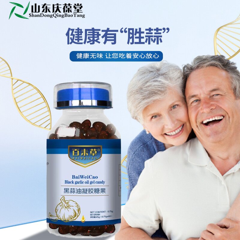 Black Garlic Oil Softgels - Manufacturer - Wholesale Private Label OEM/ODM