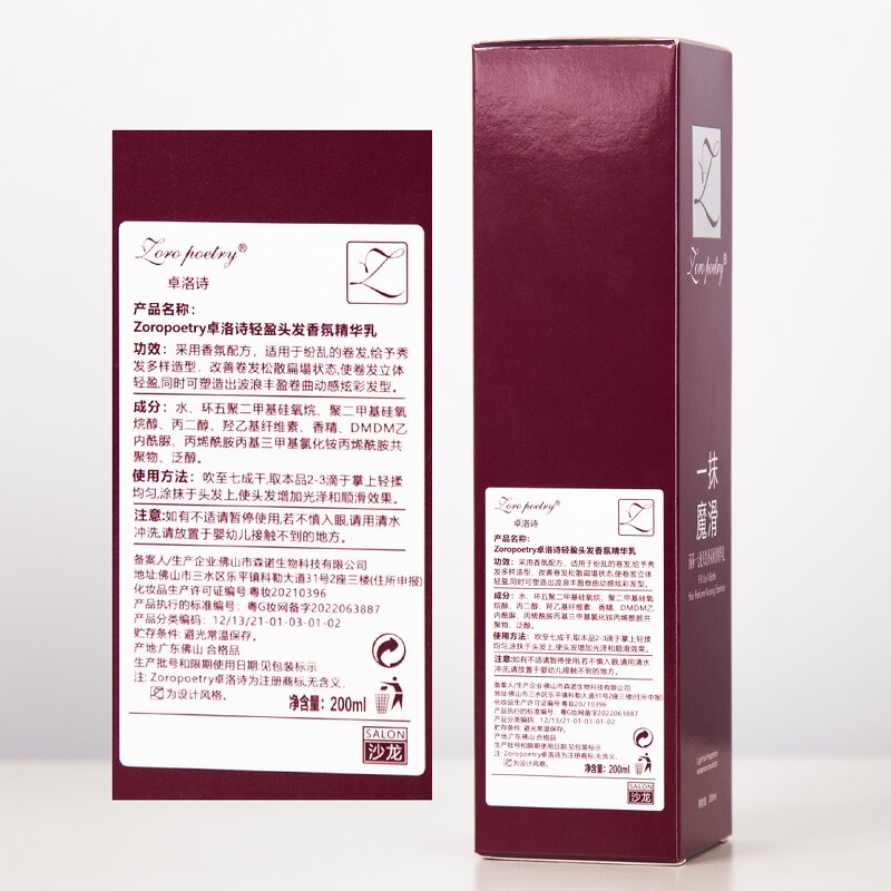 Hair Conditioner Manufacturer - Factory Price Natural Organic Shiny Collagen Deep Repair Leave-in