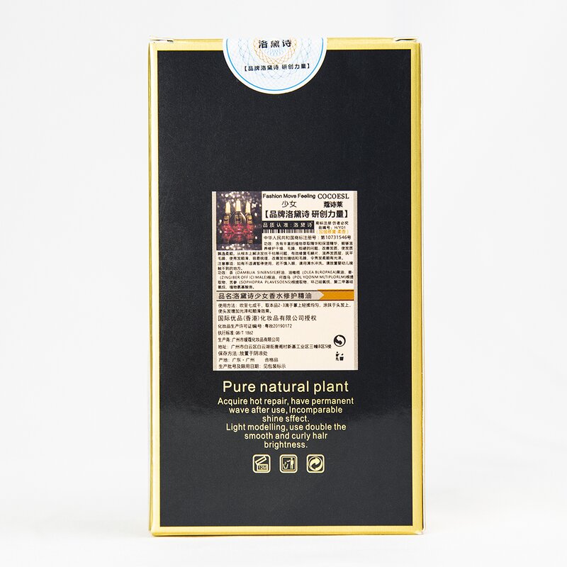 Hair Oil Manufacturer - In Stock Fast Shipping China Meidu Factory Wholesale Luodais Essential