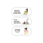 Eye Mask/Patch Series