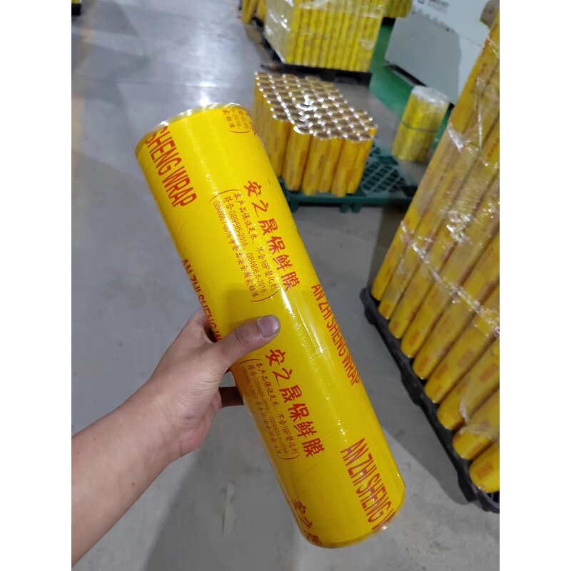 Pvc Cling Film Manufacturer - Food Grade Keep Fresh for Fruits Vegetables Jumbo Roll 1.2kg Core