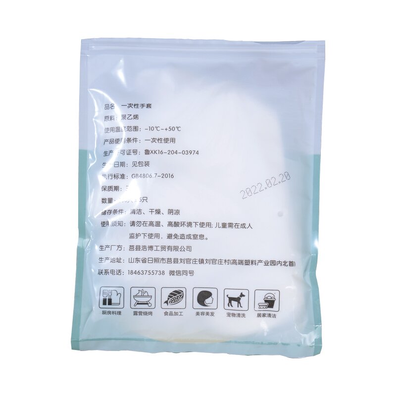Disposable Arm Cover Manufacturer - Waterproof One-Time Use for Food Processing