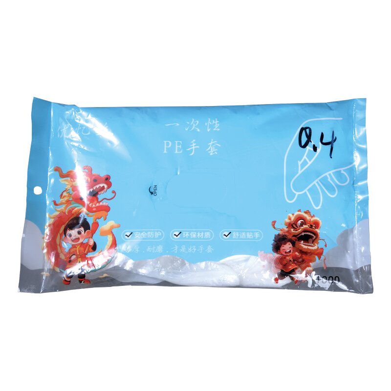 Disposable Gloves Factory - Food Grade Cpe for Children