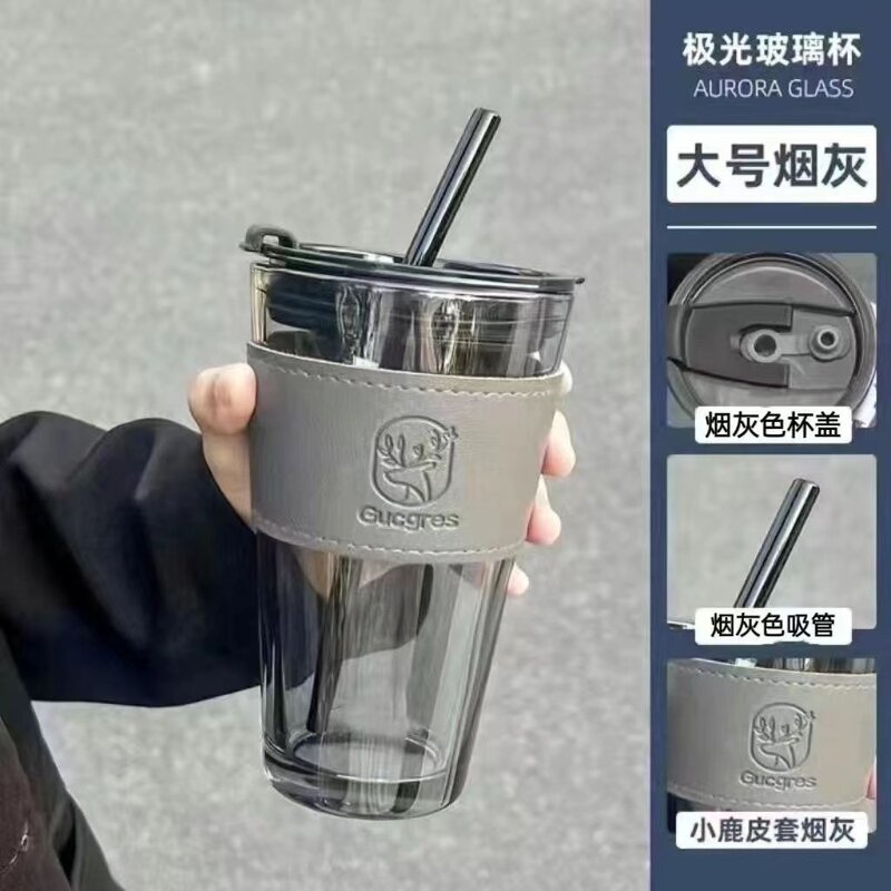 Insulated Glass Drinkware Manufacturer - Double Drink Straw Cup with Leather Cover