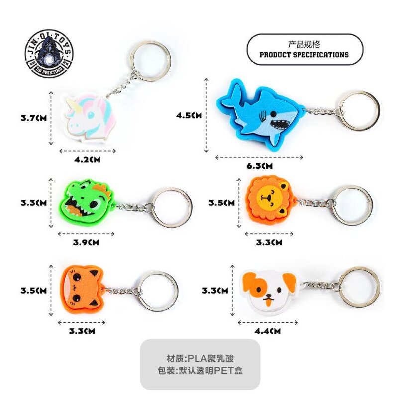 Animal Fidget Clicker Manufacturer - Custom 3D Printed Sensory Keychain VK