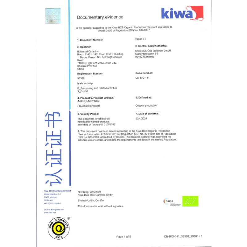 BCI Urolithin A Powder Supplier - 98% Purity CAS 1143-70-0 Custom Packaging