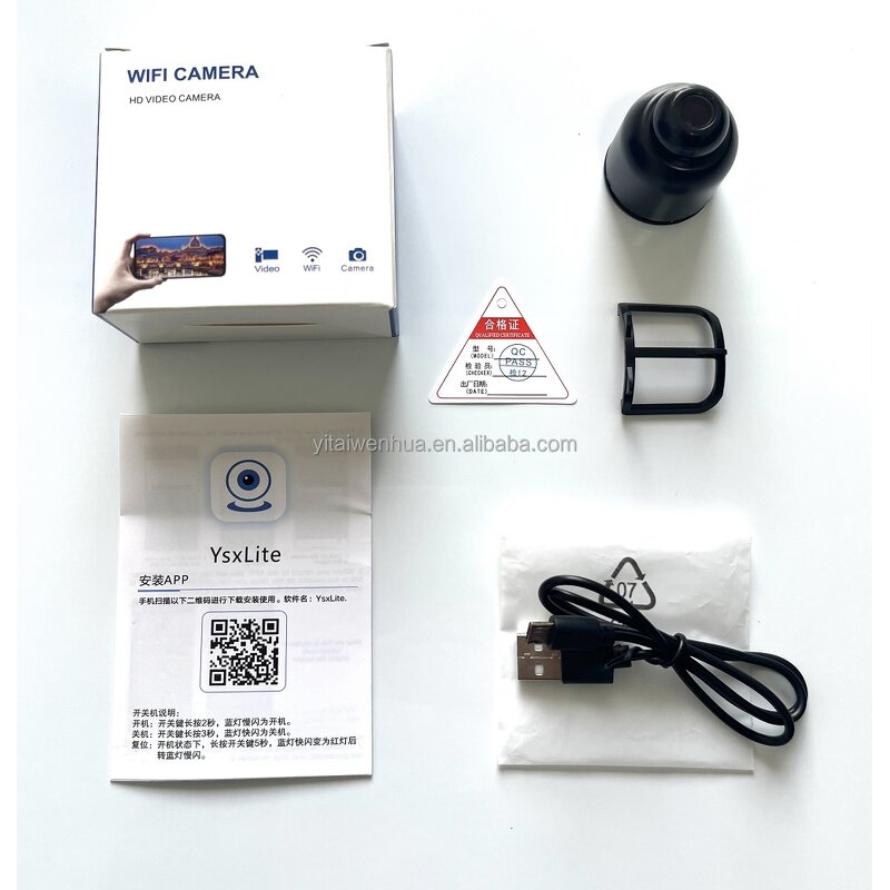 Baby Monitor - Manufacturer - X5 HD 1080P 2.4G Night Vision Motion IP WiFi Surveillance