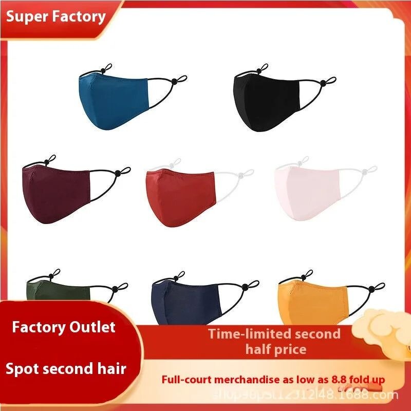 Cotton Cloth Mask - Manufacturer - Adult Solid Color Dustproof Washable Sun Protection Ear-Hanging