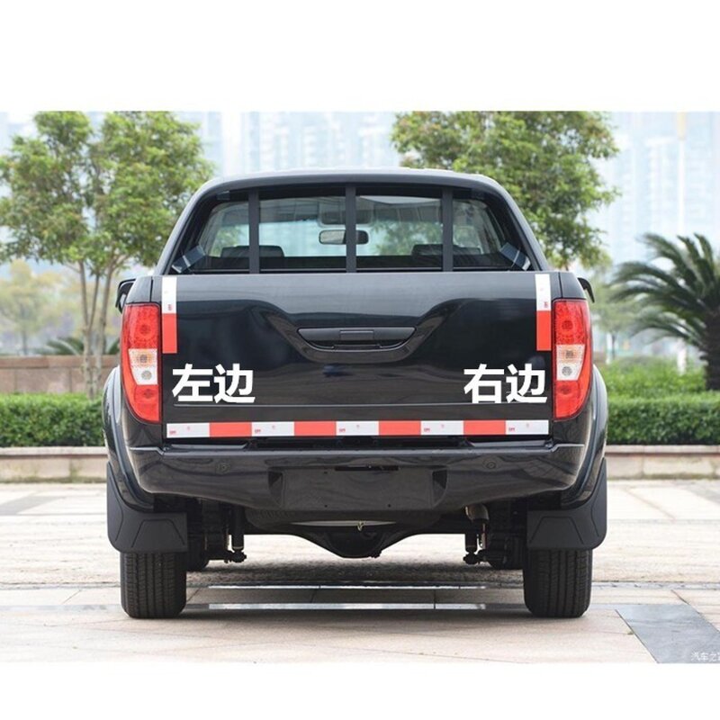 Red Taillight - Manufacturer - 9P2-13404-AE JMC Vigus YUHU5 6 Month Warranty Replacement