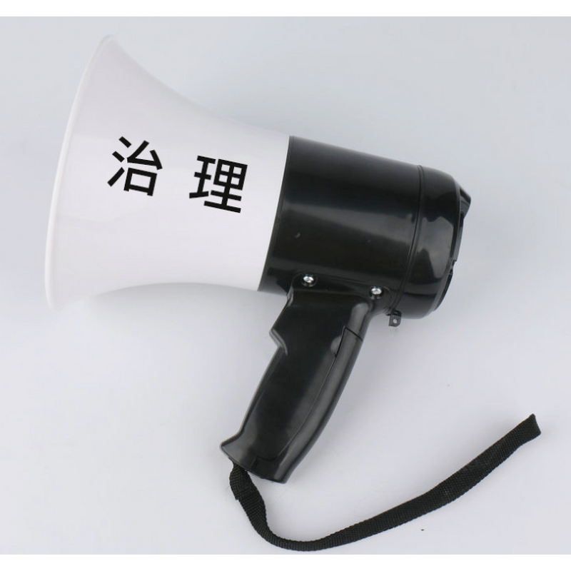 Portable Megaphone - Manufacturer - 40W Hand Held Big Battery USB MP3 Wireless Loudspeaker