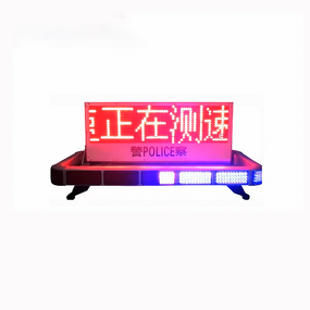 Car Roof LED Sign - Manufacturer - Private Designed Folded LED Car Top Message Sign