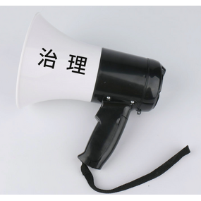 Car Megaphone Speaker - Manufacturer - Rechargeable USB MP3 12 Mic Air Horn 3 Horns Red