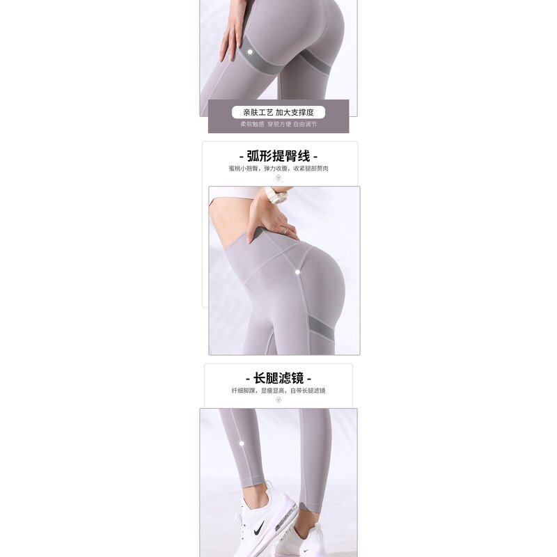 Far Infrared Compression Tights - Manufacturer - Thermal Slim Tourmaline Bamboo Yoga Leggings