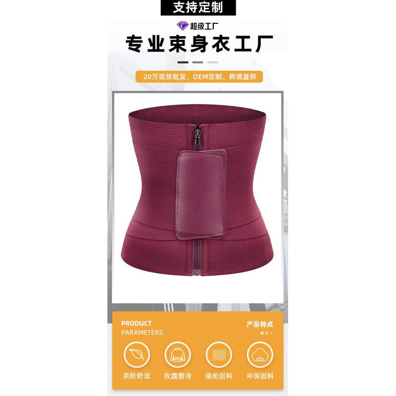 OEM Sauna Sweat Belt - Manufacturer - Women Waist Trainer Tummy Tuck Control Gym Fitness Strap