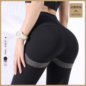Far Infrared Compression Tights - Manufacturer - Thermal Slim Tourmaline Bamboo Yoga Leggings