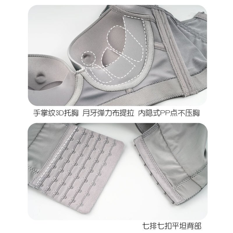 Full Coverage Comfort Bra - Manufacturer - 18 Hour Anti-sagging Quick Dry Anit-Bacterial Push-up