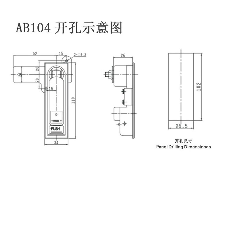 Distribution Box Lock - Manufacturer - AB104 Electric Cabinet Cylinder Plane Flat Lockcylinder