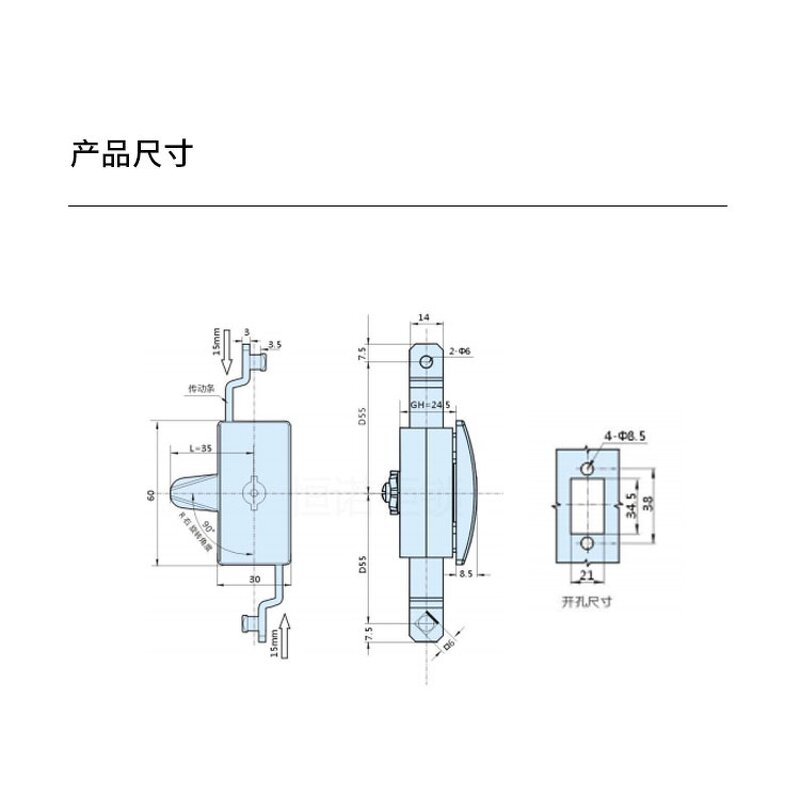 Rod Control Lock - Manufacturer - Hengsheng MS805 Zinc Alloy Swing Handle Connecting Rod Locks