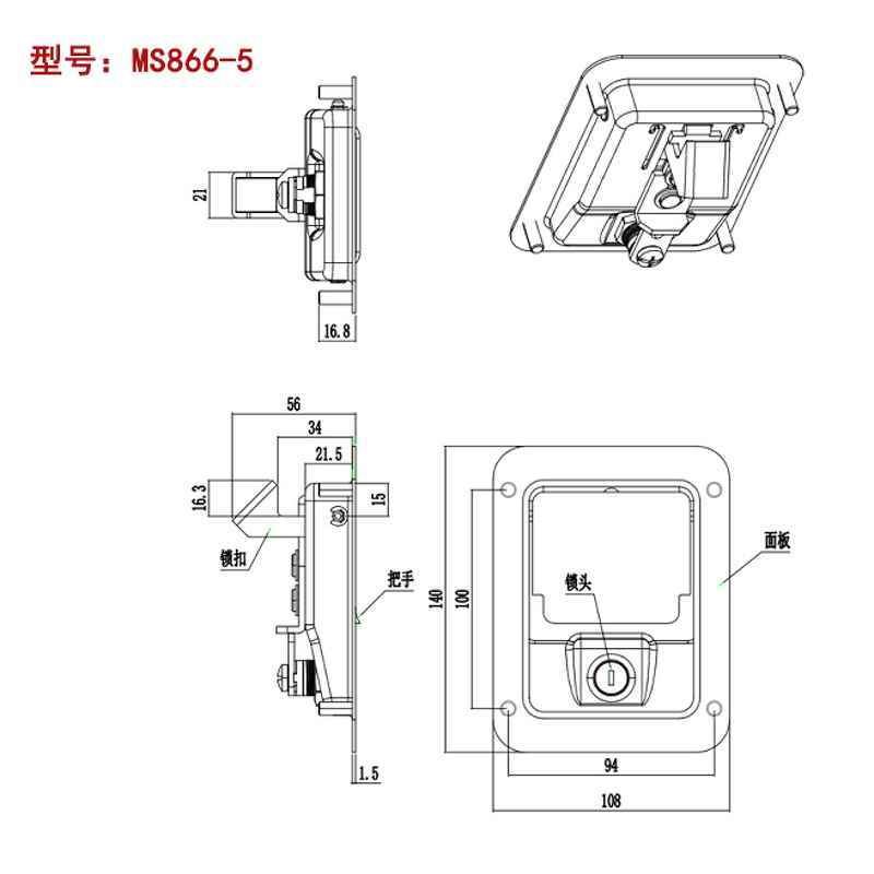 Explosion-proof Lock - Manufacturer - Hengsheng MS866-5 Carbon Steel RV Pull Type Electric Panel