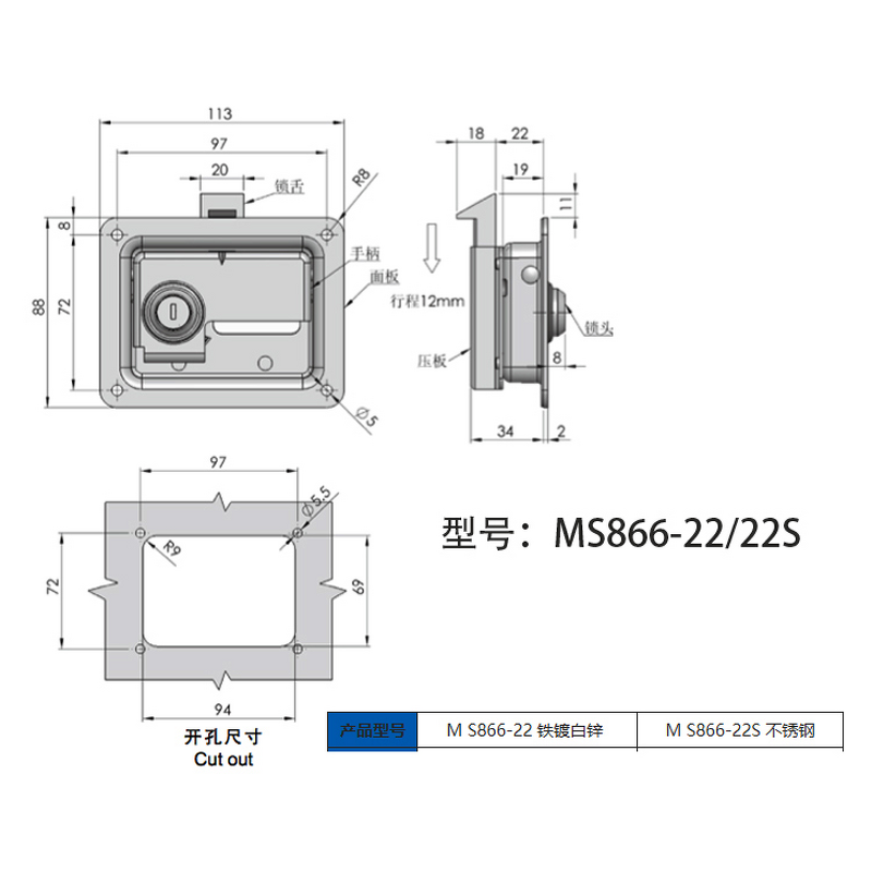 Truck Paddle Lock - Manufacturer - Hengsheng 304 Stainless Steel Heavy Duty Toolbox Safety Latch