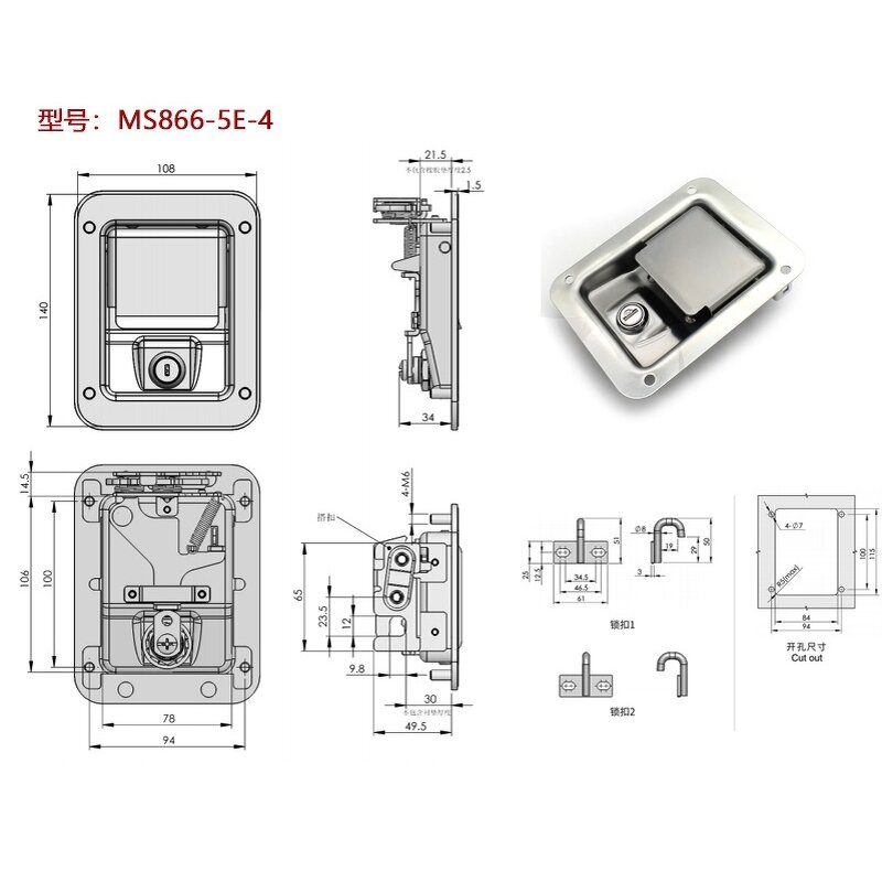 3 Point RV Lock - Manufacturer - Hengsheng MS866-5 Stainless/Carbon Steel T Lock Black With Key