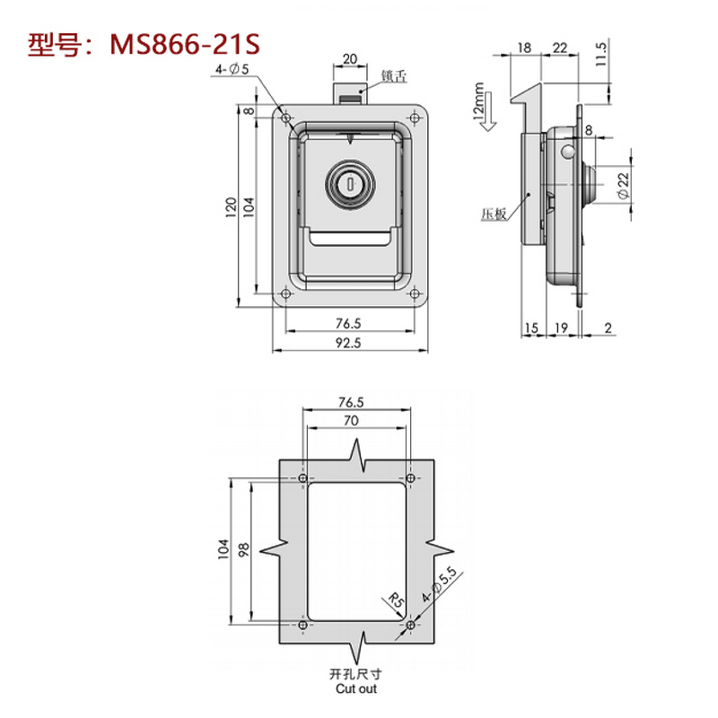 Electrical RV Lock - Manufacturer - Hengsheng 304 Stainless Steel Cabinet Door Impact Handle