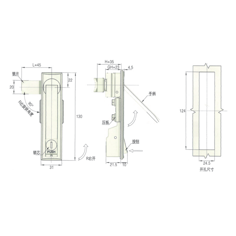 Industrial Panel Lock - Manufacturer - HengSheng Zinc Alloy Push Button Rod Control Swing Handle