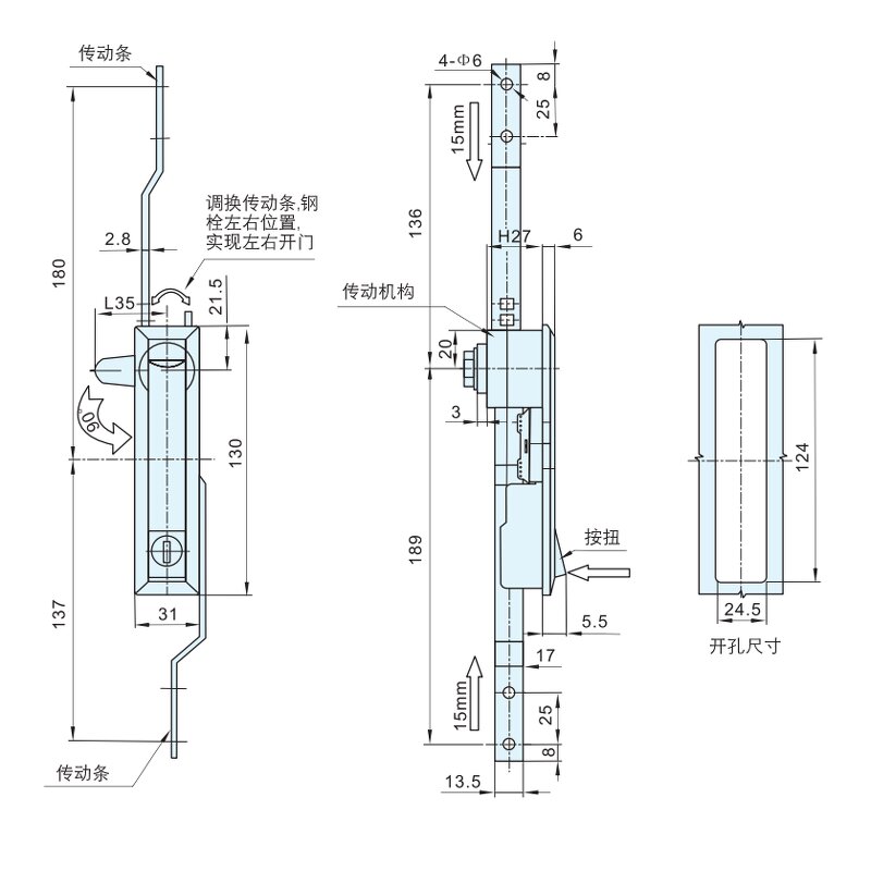 Industrial Rod Lock - Manufacturer - MS731 Aluminium/Zinc Alloy Electric Cabinet Control Locks