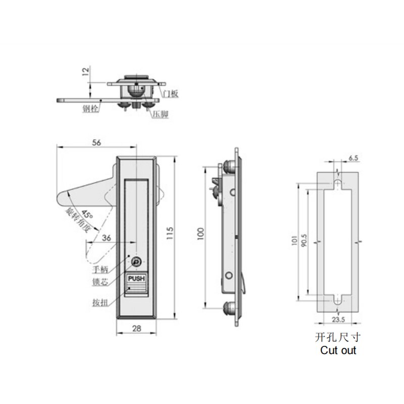 Electronic Cabinet Latch - Manufacturer - Hengsheng MS728 Zinc Alloy Push Button Distribution Box