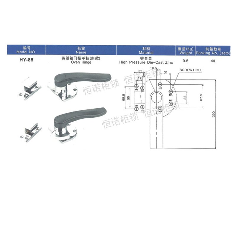 Oven Cabinet Handle - Manufacturer - Hengsheng Stainless Steel Pressing Type Drawer Knobs